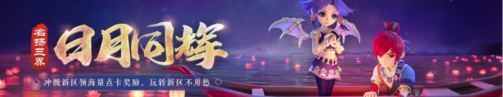 梦到小孩鬼